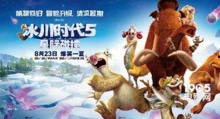 冰河时代最新爆料,神秘新发现揭秘史前世界之谜