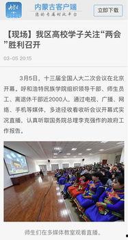 呼尔浩特新闻爆料,最新爆料揭示城市动态 第3张 呼尔浩特新闻爆料,最新爆料揭示城市动态 第3张