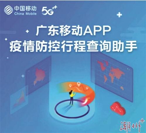 潮州爆料新闻最新情况,神秘事件引发热议,真相即将揭晓! 第1张 潮州爆料新闻最新情况,神秘事件引发热议,真相即将揭晓! 第1张