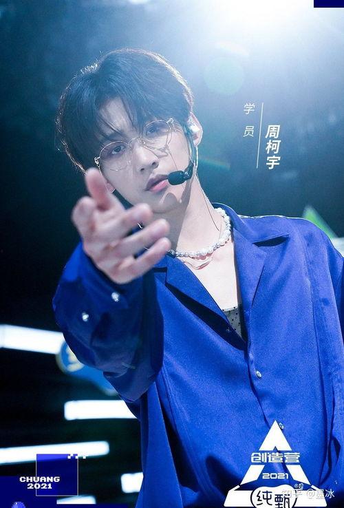 圈内人爆料周柯宇,揭秘明星背后的故事