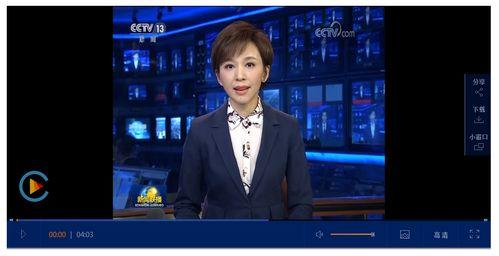 小奇最新爆料消息新闻联播,新闻联播最新爆料内容深度解析 第2张 小奇最新爆料消息新闻联播,新闻联播最新爆料内容深度解析 第2张