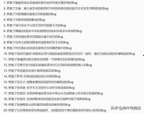 爆料内容范文大全最新版,爆料内容深度解析 第2张 爆料内容范文大全最新版,爆料内容深度解析 第2张