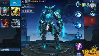 王者荣耀爆料墨子视频,王者荣耀神秘法师再升级 第2张 王者荣耀爆料墨子视频,王者荣耀神秘法师再升级 第2张